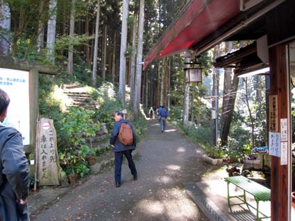 赤目四十八滝（滝の入り口）　日本漢文の世界 kambun.jp