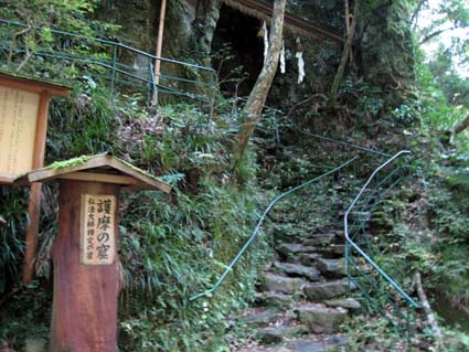 赤目四十八滝（霊蛇滝）　日本漢文の世界 kambun.jp