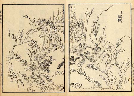 観瀑図誌(行者滝の図) 日本漢文の世界 kambun.jp