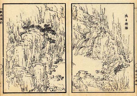 観瀑図誌（千手滝の図）　日本漢文の世界 kambun.jp
