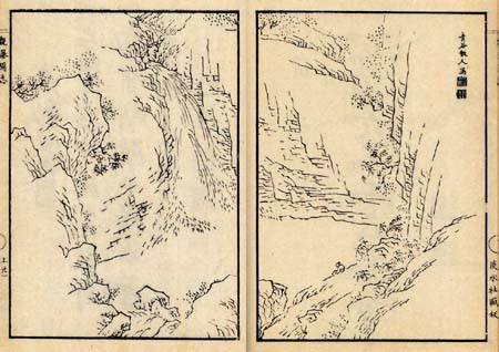 観瀑図誌(不動滝の図) 日本漢文の世界 kambun.jp