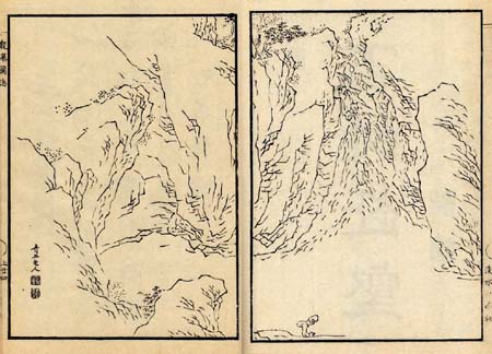 観瀑図誌(霊蛇滝の図) 日本漢文の世界 kambun.jp