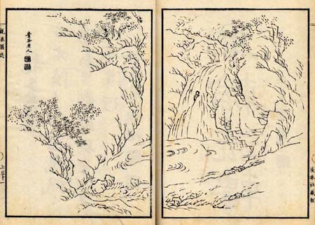観瀑図誌（龍壺の図）　日本漢文の世界 kambun.jp