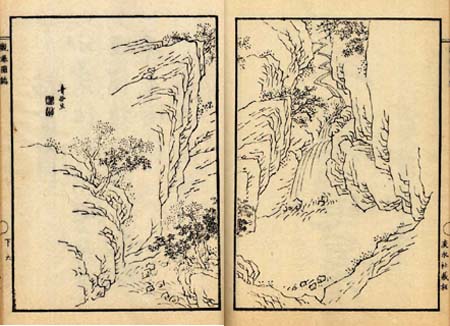 観瀑図誌（柿窪の画）　日本漢文の世界 kambun.jp