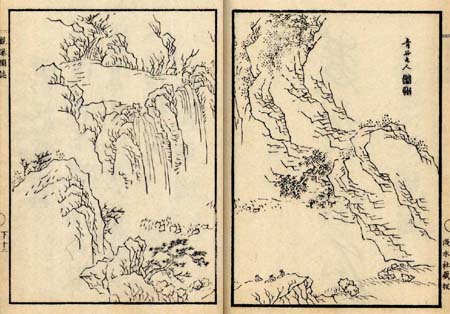 観瀑図誌（荷擔瀑の画）　日本漢文の世界 kambun.jp