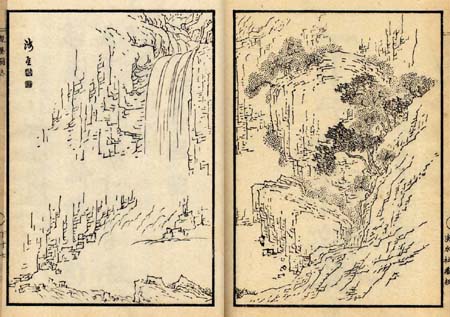 観瀑図誌（琵琶瀑の画）　日本漢文の世界 kambun.jp