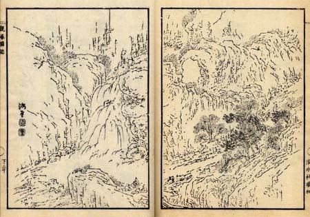 観瀑図誌（岩窟瀑の画）　日本漢文の世界 kambun.jp