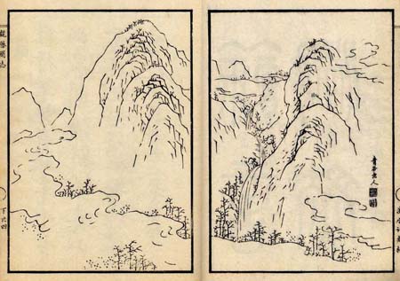 観瀑図誌（大日瀑の画）　日本漢文の世界 kambun.jp