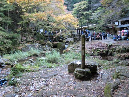 赤目四十八滝（百畳岩）　日本漢文の世界 kambun.jp