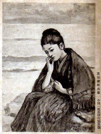 不如帰の浪子（黒田清輝　画）　日本漢文の世界 kambun.jp