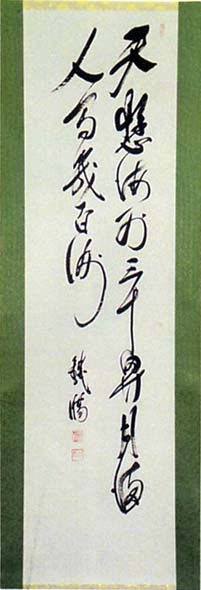 安藤正純 七言対句 日本漢文の世界 kambun.jp