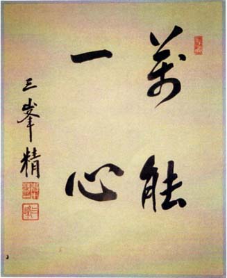 青木精一　日本漢文の世界 kambun.jp