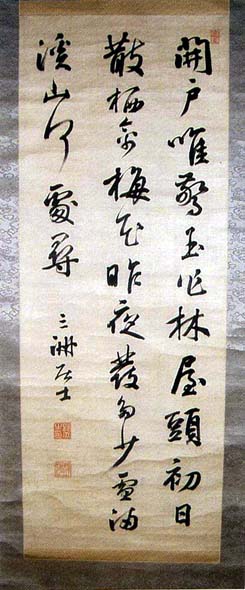 長三洲 七言絶句 日本漢文の世界 kambun.jp