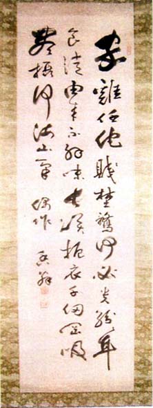 藤沢南岳 長短句 日本漢文の世界 kambun.jp
