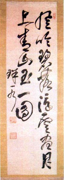 福田雄太郎　七言対句　日本漢文の世界 kambun.jp