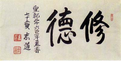 原嘉道　日本漢文の世界 kambun.jp