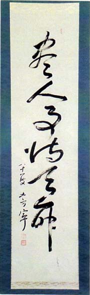 土方寧 日本漢文の世界 kambun.jp