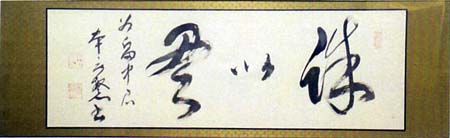 本庄繁　日本漢文の世界 kambun.jp