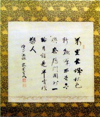市村瓚次郎 七言絶句 日本漢文の世界 kambun.jp