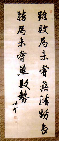 井上馨 対句 日本漢文の世界 kambun.jp