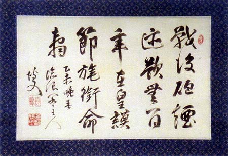 伊藤博文 古風 日本漢文の世界 kambun.jp