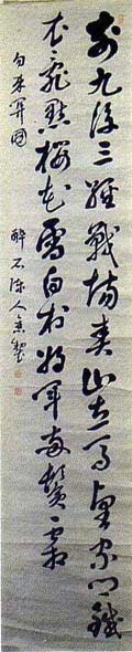 鎌田景弼 七言絶句 日本漢文の世界 kambun.jp