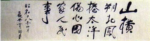 亀井貫一郎 感想文 日本漢文の世界 kambun.jp