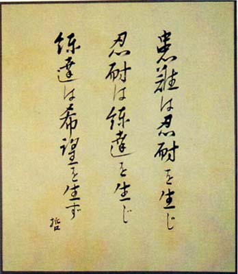 片山哲　日本漢文の世界 kambun.jp