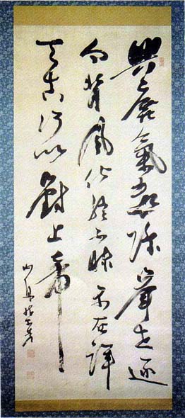 勝海舟 五言古詩 日本漢文の世界 kambun.jp