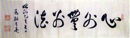 川田正澂　日本漢文の世界 kambun.jp
