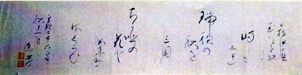 菊池幽芳 日本漢文の世界 kambun.jp