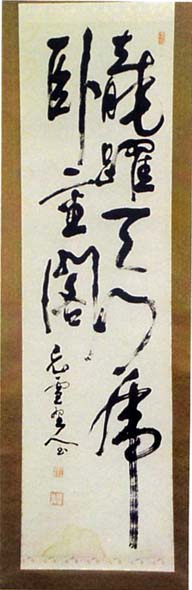 小山豊太郎 日本漢文の世界 kambun.jp