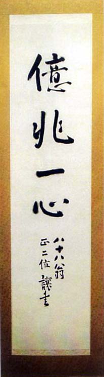 久保田譲　日本漢文の世界 kambun.jp