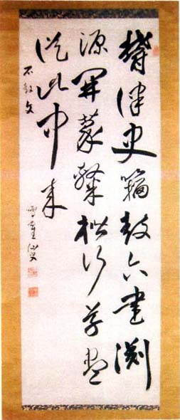 日下部鳴鶴 五言絶句 日本漢文の世界 kambun.jp