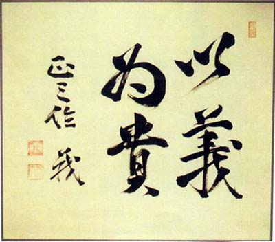 松井茂　日本漢文の世界 kambun.jp