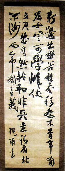 森槐南 五言絶句 日本漢文の世界 kambun.jp