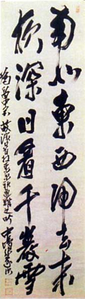 中島弥団次 日本漢文の世界 kambun.jp