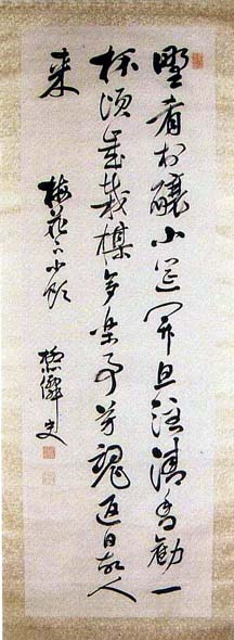 成島柳北 七言絶句 日本漢文の世界 kambun.jp