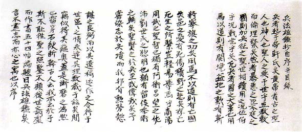乃木希典 序文 日本漢文の世界 kambun.jp