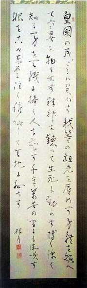 大町桂月 日本漢文の世界 kambun.jp