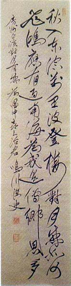 大西正幹 七言絶句 日本漢文の世界 kambun.jp