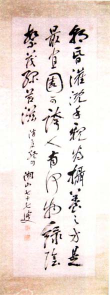 小野湖山 七言絶句 日本漢文の世界 kambun.jp