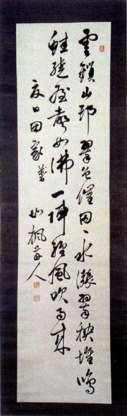 大鳥圭介 七言絶句 日本漢文の世界 kambun.jp