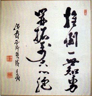 西郷従徳 六言対句 日本漢文の世界 kambun.jp