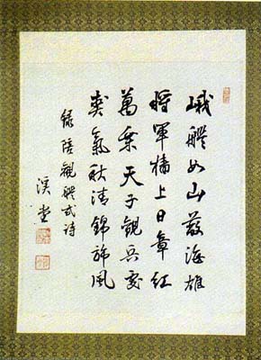 坂本俊篤 七言絶句 日本漢文の世界 kambun.jp
