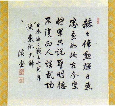 坂本俊篤 七言絶句 日本漢文の世界 kambun.jp