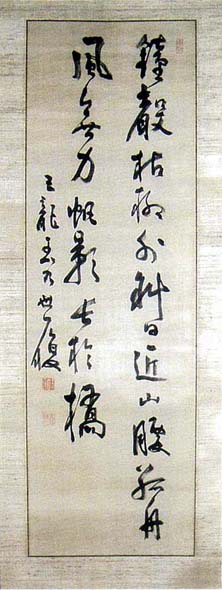 玉乃世履 五言絶句 日本漢文の世界 kambun.jp