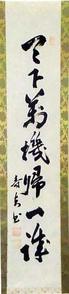 谷寿夫　日本漢文の世界 kambun.jp