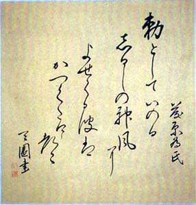 上塚司 日本漢文の世界 kambun.jp