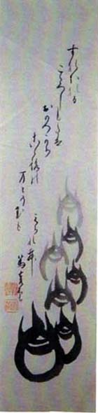 梅園篤彦 日本漢文の世界 kambun.jp